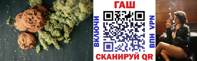 хочу Королёв Cannafood конопля