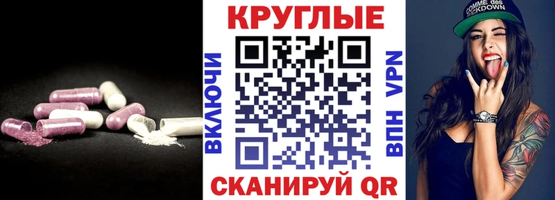 купить   Королёв  Ecstasy 300 mg 