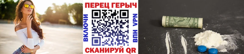 ГЕРОИН герыч  купить закладку  Королёв 