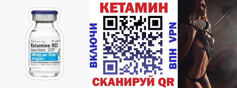 Кетамин ketamine  Королёв 