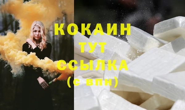 соль курить ск Богданович