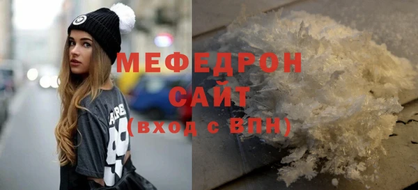 соль курить ск Богданович