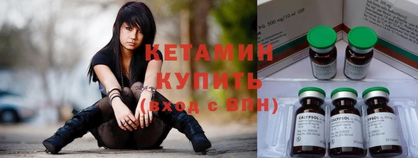 соль курить ск Богданович