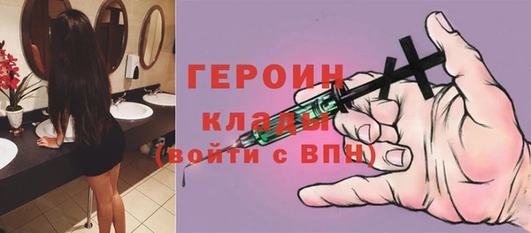 скорость Богородск