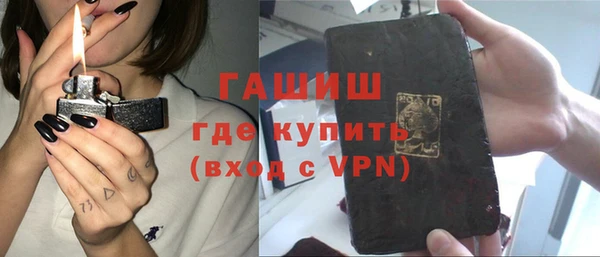 соль курить ск Богданович