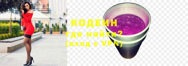 скорость Богородск