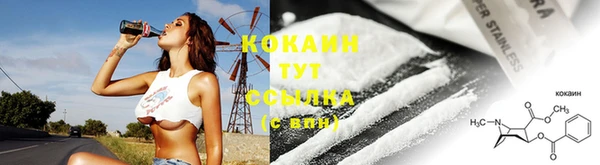 твердый Беломорск