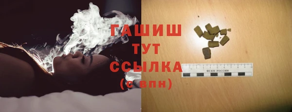 соль курить ск Богданович