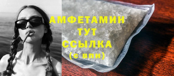 соль курить ск Богданович