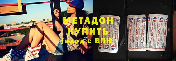 скорость Богородск
