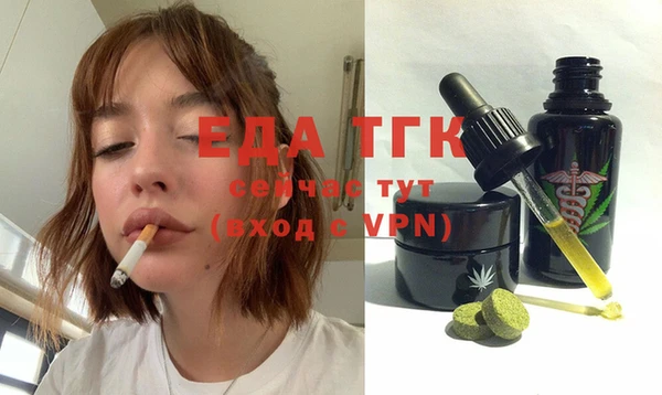 соль курить ск Богданович