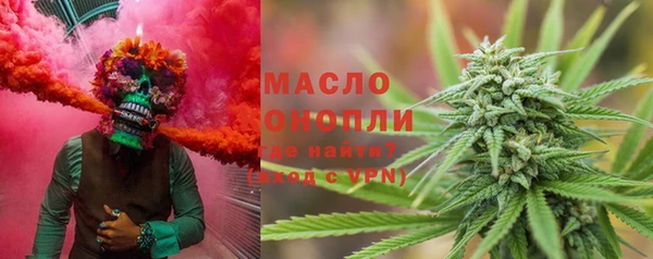 соль курить ск Богданович