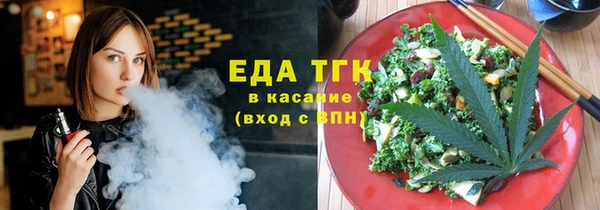таблы Богородицк