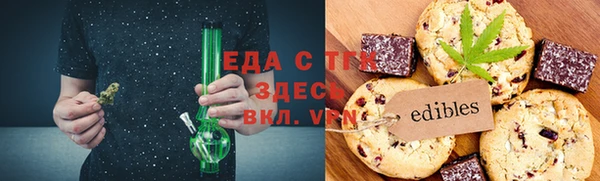 таблы Богородицк