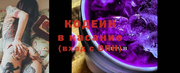 соль курить ск Богданович