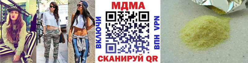 MDMA crystal  наркотики  Королёв 