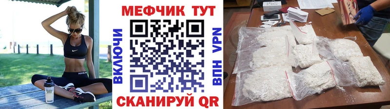 Мефедрон VHQ  дарнет шоп  блэк спрут зеркало  Королёв 