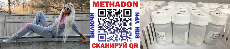 Метадон мёд где найти Королёв