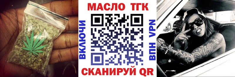 hydra tor  Королёв  Дистиллят ТГК Wax 