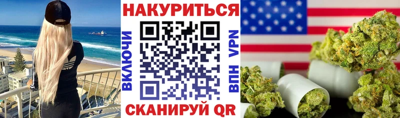 Конопля индика Королёв